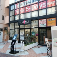 mod's hair 福岡姪浜店の写真