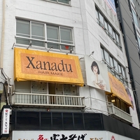 Xanadu 巣鴨店の写真