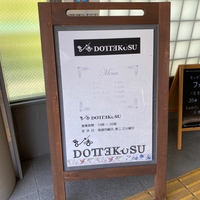 DOTTEKuSUの写真