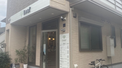 Leaf Hair Relaxation 東京都西東京市南町 美容院 Yahoo ロコ