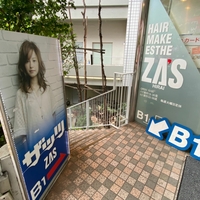 ZA'S 平井店の写真