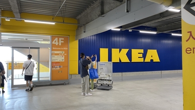 Ikea 神戸 兵庫県神戸市中央区港島中町 ホームセンター Yahoo ロコ