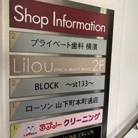 Lilouの写真