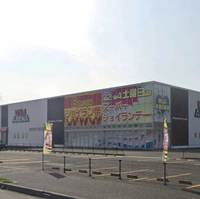 ジョイランド敦賀店の写真