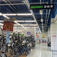 イオンバイク 鈴鹿店の写真