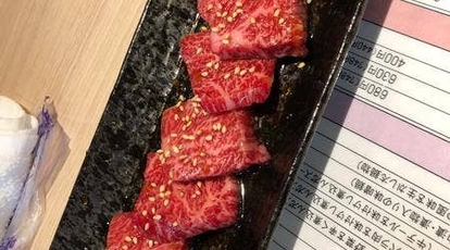 焼肉 三幸園 静岡県静岡市葵区昭和町 焼肉 Yahoo ロコ