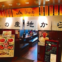 JA全農ミートフーズ直営 焼肉 ぴゅあ 品川店の写真