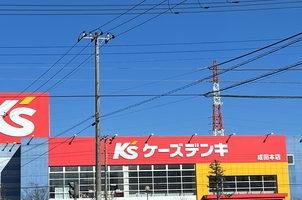 PCデポ パソコンクリニック ケーズデンキ 成田本店内店(千葉県成田市ウイング土屋/PCショップ) - Yahoo!ロコ