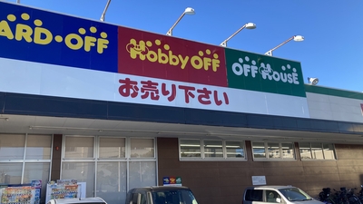 ブックオフ 草加店 埼玉県草加市西町 リサイクルショップ Yahoo ロコ