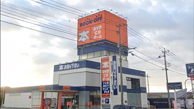 ブックオフ 鳥栖店 佐賀県鳥栖市古賀町 リサイクルショップ Yahoo ロコ