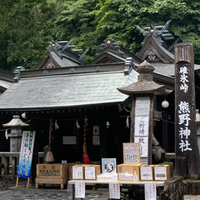 熊野神社の写真