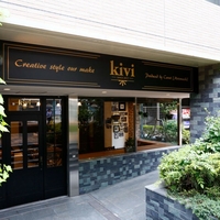 kiviの写真