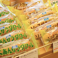 キムラヤ 落合阿部専売店の写真