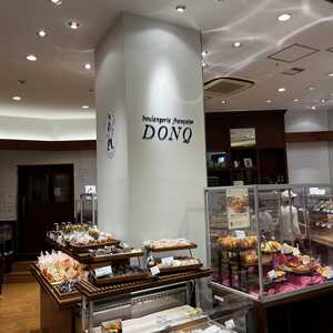 Donq 二子玉川ライズ店 東京都世田谷区玉川 ベーカリー Yahoo ロコ
