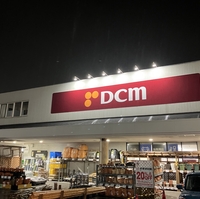 DCM 滑川店の写真