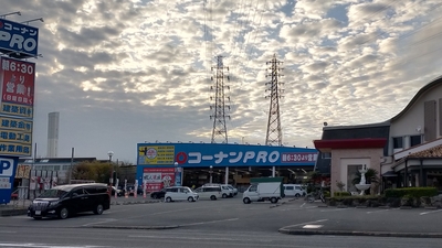 コーナン Pro外環大東店 大阪府大東市南新田 ホームセンター Yahoo ロコ