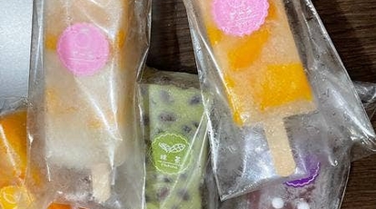 稲荷餅屋・荒巻商店(大分県別府市松原町/買う) - Yahoo!ロコ