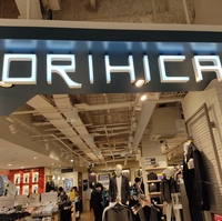 ORIHICA 新百合丘オーパ店の写真