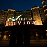 ルーヴィナ リゾートホテルの写真