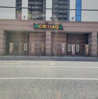 モリナガ草牟田店の写真