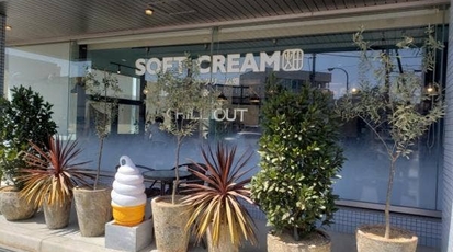 Chill Out ソフトクリーム畑 高岡店 富山県高岡市中川 ソフトクリーム カフェ スイーツ クレープ Yahoo ロコ