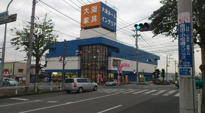 大瀧ホームインテリア 栃木県真岡市白布ケ丘 家具店 Yahoo ロコ