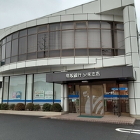 鳥取銀行 安来支店の写真