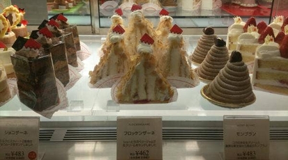 ユーハイム ディー マイスター 高島屋横浜店 神奈川県横浜市西区南幸 スイーツ Yahoo ロコ