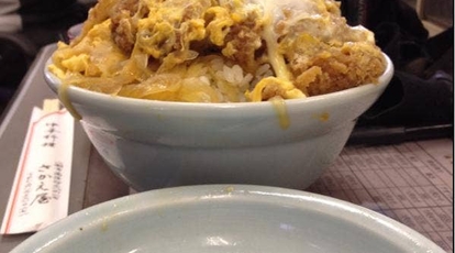 さかえ屋 埼玉県さいたま市緑区東浦和 定食 その他 丼もの Yahoo ロコ