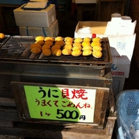 カクダイ水産 那珂湊おさかな市場店の写真