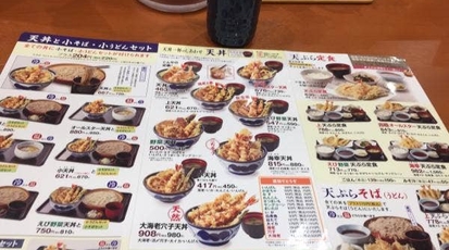 天丼てんや 福山曙店 広島県福山市曙町 牛丼 丼もの Yahoo ロコ