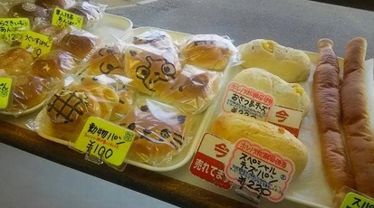 コパン 茨城県土浦市霞ケ岡町 ベーカリー Yahoo ロコ