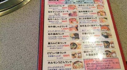 焼肉はちや 一宮本店 岡山県岡山市北区一宮 焼肉 ホルモン Yahoo ロコ