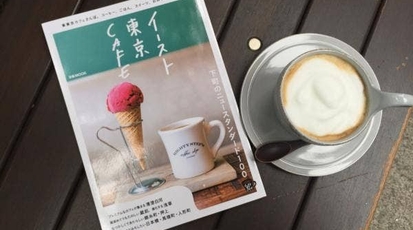 Oshiolive 東京都台東区上野桜木 カフェ Yahoo ロコ