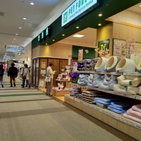 PET FOREST 藤沢店の写真