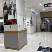 イオンスポーツクラブ3FIT倉敷店の写真
