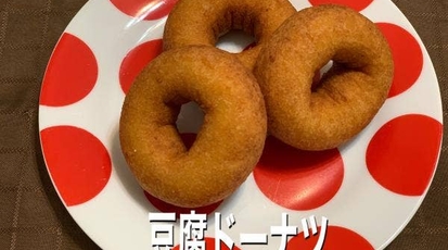 梅本とうふ店 奈良県御所市大字名柄 ドーナツ Yahoo ロコ