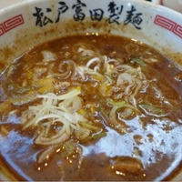 松戸富田製麺 三井アウトレットパーク木更津店の写真