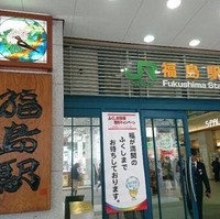 餃子の照井 東口店の写真