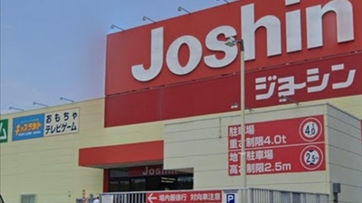 ジョーシン 田辺店 和歌山県田辺市新庄町 家電量販 Yahoo ロコ