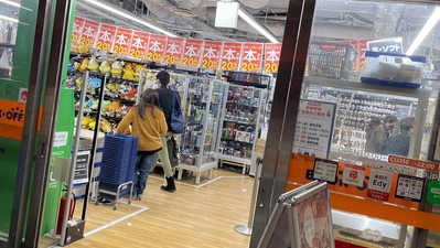 ブックオフ 池袋サンシャイン60通り店 東京都豊島区東池袋 リサイクルショップ Yahoo ロコ