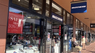 Outlet 2024 skechers viladecans