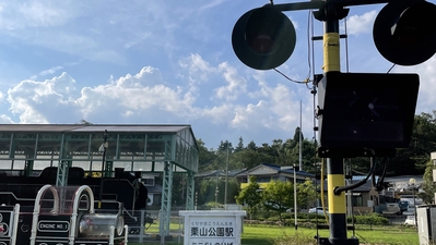 栗山公園(千葉県成田市花崎町/公園) - Yahoo!ロコ