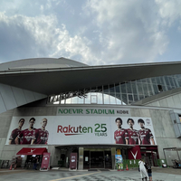 ノエビアスタジアム神戸の写真