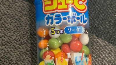 トライアル スーパーセンター 東開店 鹿児島県鹿児島市東開町 ディスカウント Yahoo ロコ