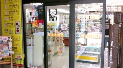 稲村印章 新橋店 長野県松本市新橋 はんこ店 印鑑 印章 ゴム印 Yahoo ロコ