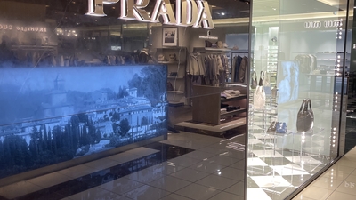 PRADA 大丸心斎橋店(大阪府大阪市中央区心斎橋筋/ハイブランド