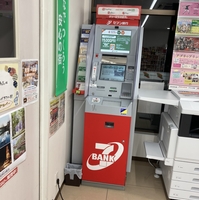 セブン銀行 有田町役場前店の写真