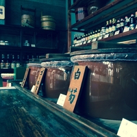 吉永醸造店の写真