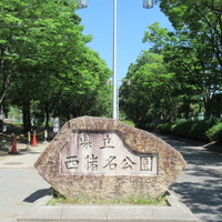 県立西猪名公園の写真